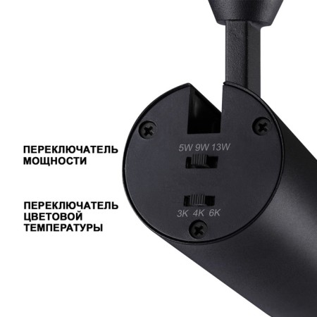 Snow -bearing single -phase two -core novotech. Nail, 5W, LED, 155x138x53 mm, black color-6