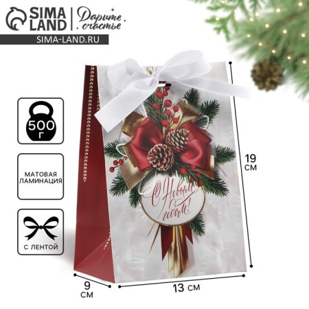 Gift package with the New Year tape, 13 x 19 x 9 cm, New Year