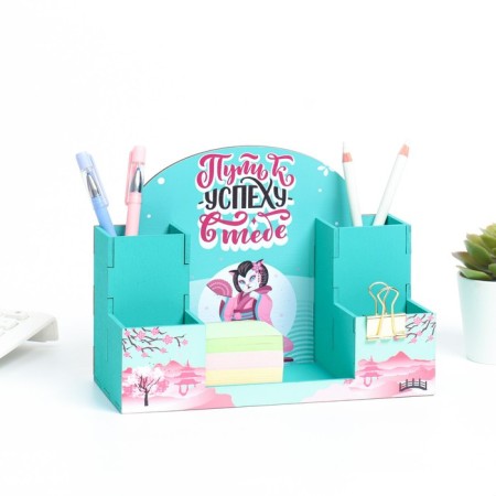 Organizer for the office "The path to success in you!" 20x15x10 cm