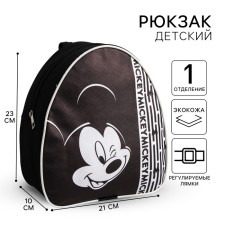 Baby backpack, 23x21x10 cm, Mickey Mouse