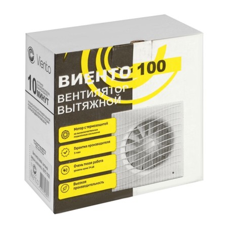 Exhaust Vento fan 100sv, D = 100 mm, 13 W, 130 m³/h, 26 dB, traction switch-4