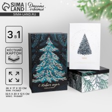 A set of gift boxes 3 in 1 