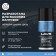 Adhesive lubricant Lavr Adhesive Spray, 210 ml LN1482