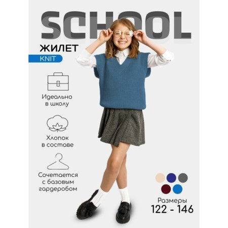 Vest for girl Knit, height 134 cm, blue color-1