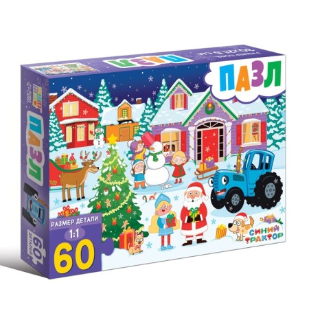 Puzzle "New Year's Blue Tractor", 60 elements