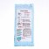 Flour mixture S. Pudov Ginger cookies, 400 g