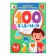 100 tasks. We develop fine motor skills