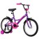 Bicycle 18 "Novatrack Strike, purple color