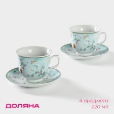 Set of tea ceramic shade 