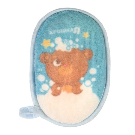 Baby Blue "Bear" washcloth-2