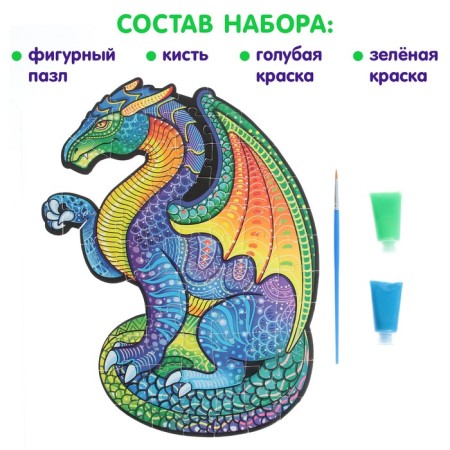 Luminous puzzle "Dragon", fluorescent paints, 68 details-1