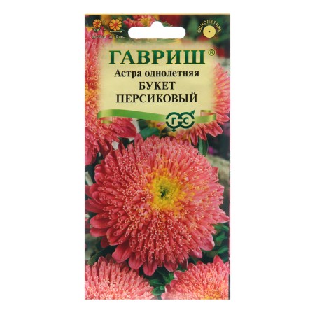 Astra seeds "Bouquet", peach, one -year -old, 0.3 g