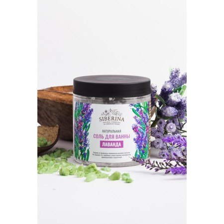 Natural salt for the bathtub "Lavender", 600 grams-1