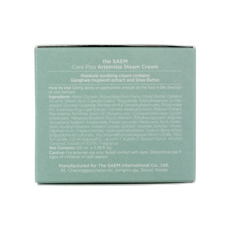 Face cream moisturizer with an extract of wormwood and oil Plus Artemisia oil, 100 ml-2