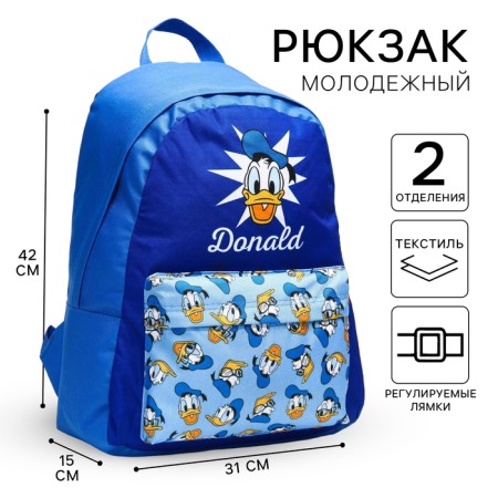 Youth backpack, lightning department, n/pocket, blue, 42 x 31 x 15 cm "Donald Duck", Mickey Mouse