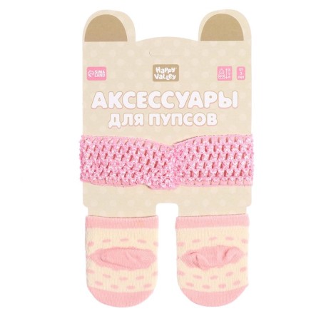 Accessories for the dolls "Mishutka", socks with a bandage-4