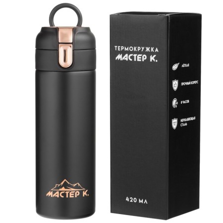 Thermal circle, 420 ml, Simple "Master K", with a thermometer, retains heat up to 8 hours, black-4