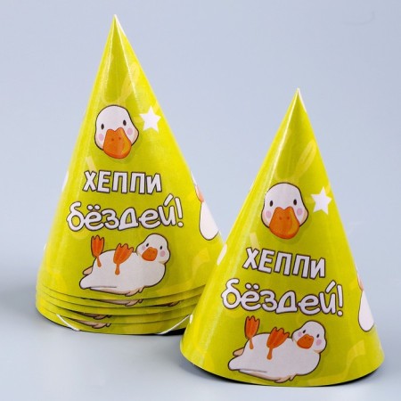 A set of paper dishes disposable ducks ”: 6 plates, 1 garland, 6 glasses, 6 caps-9