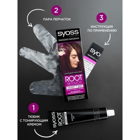 Syoss Root Retouch, Chocolate-Keshatan, 60 ml tinting cream for hair-2