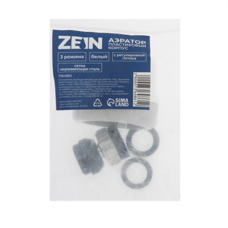 Zein aerator, with streaming, stainless steel grid, 3 modes, plastic, white-10