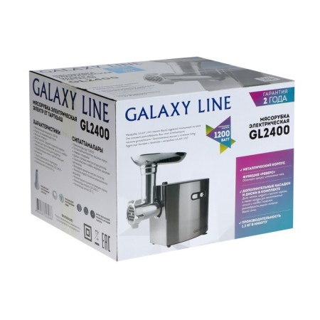 Meat grinder Galaxy GL 2400, 1200 watts, 1.3 kg/min, 2 nozzles, reverse, silver-9