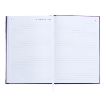 Dated diary 2024, A5, 176 sheets, Attomex.even, Bumvinyl cover, Lasse, Block 70 g/m2, lilac-10