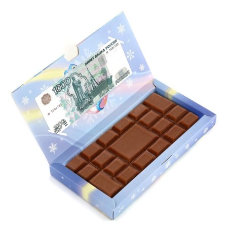 Box Gift team "Happy New Year", 20 x 2 x 10 cm, new year-1