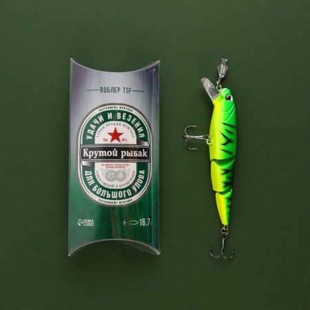 Wobbler "for a large catch", 16.7 g.