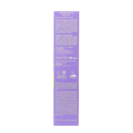 Cream-depressor Express Care Batist Batter Berry, 100 ml-3