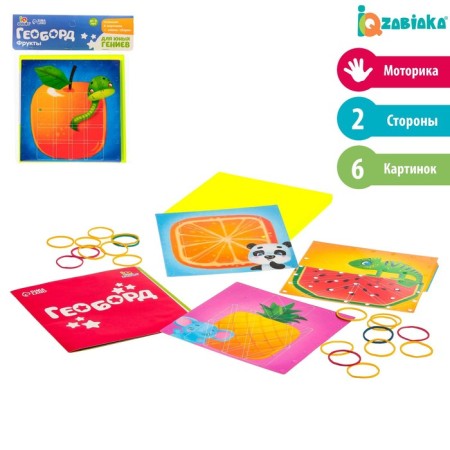 District “Fruits” geobard with interchangeable pictures and rubber bands, according to the Montessori method, tablet color mix