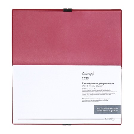 The weekly dated 2025, Escalada, 175 x 95 mm, soft cover with artificial leather, 64 sheets, pancake embossing, block 70, red-6