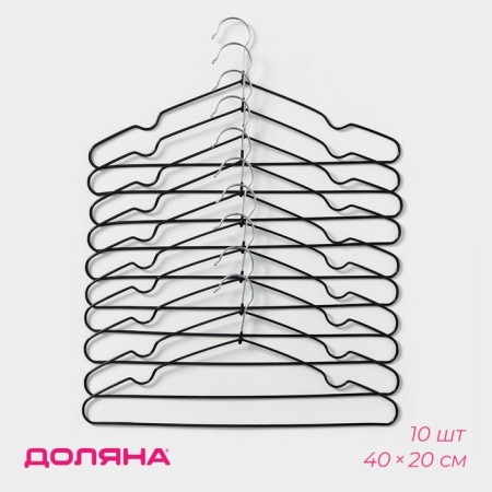 Shoulders - Manzers for clothing Anti -slip Dolyana, 40 × 20 cm, 10 pcs, black color