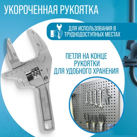 The key plumbing tundra, self -loading, ratchet mechanism, up to 75 mm, 200 mm-2
