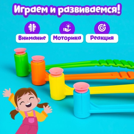 Board game to the reaction "Clap-Schlep", hammers, up to 4 players, 3+-7