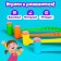 Board game to the reaction "Clap-Schlep", hammers, up to 4 players, 3+