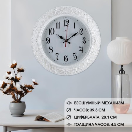 Watch Wall Interior "Classics", silent, d-39.5 cm, aa