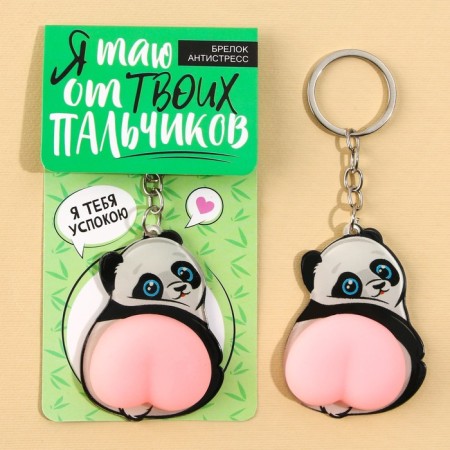 Trick of the Panda Cornage 4.6 x 7 cm keys-1