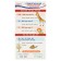 Set of cheat sheets "We write correctly 1-4 class" 10.9 x 20.2 cm
