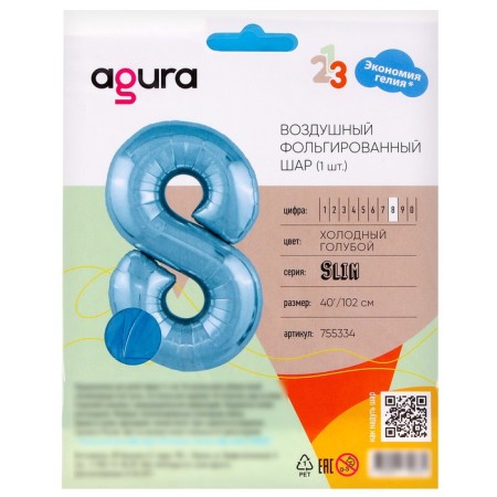 Foil ball 40 "Number" 8 ", color cold blue Slim-1