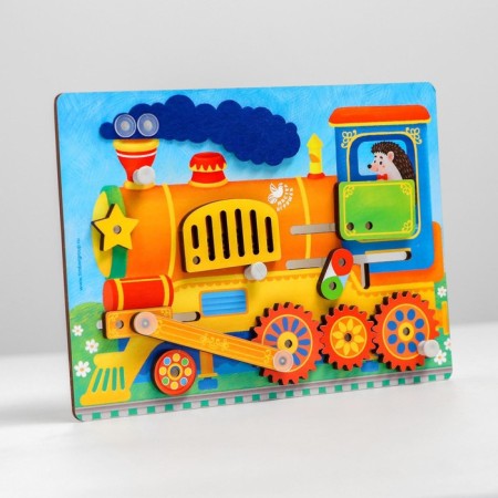 Bizibor "train"-1