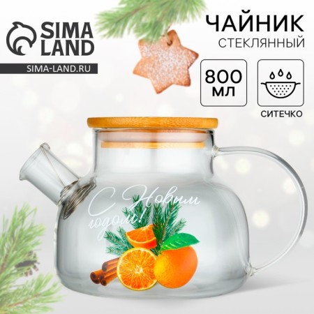 Teapot "Happy New Year. The aroma of the editor. ", 800 ml-3