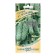 Cucumber seeds "Mamluk", F1, 5 pcs