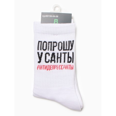 Women's socks "I will ask Santa antidepressants," white, river 36-40-2
