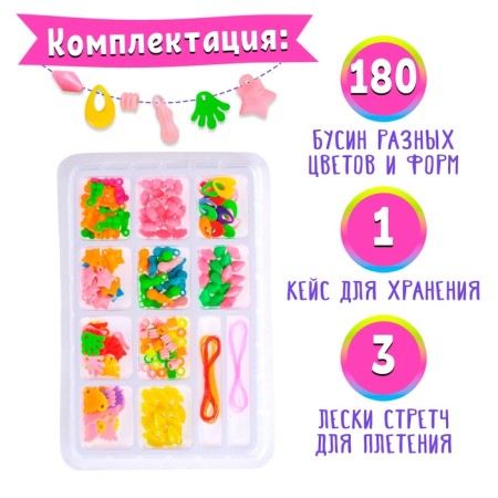 A set of beads, 10 types of beads-3