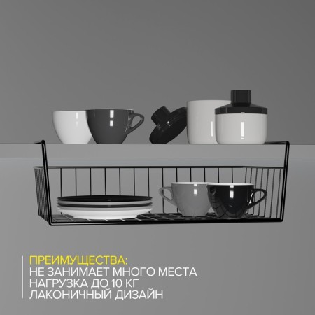 Mesh -mounted mesh -mounted basket 40 × 26 × 10 cm, black color-3