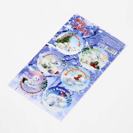 Stickers for flowers and gifts "Tear", 16 × 9.5 cm-1