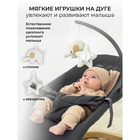 Swyslong Children's Amarobaby Baby Relax, Gray Color-8