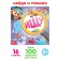 Find the book and show "I'm looking", 16 p.