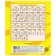 Notebook of 12 sheets in the roasting line "Vlad A4", cover coated cardboard, rounded angles, block 65 g/m2, mix