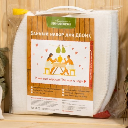 Bath set with the applique "Tsar+Queen" (hat+hat)-8